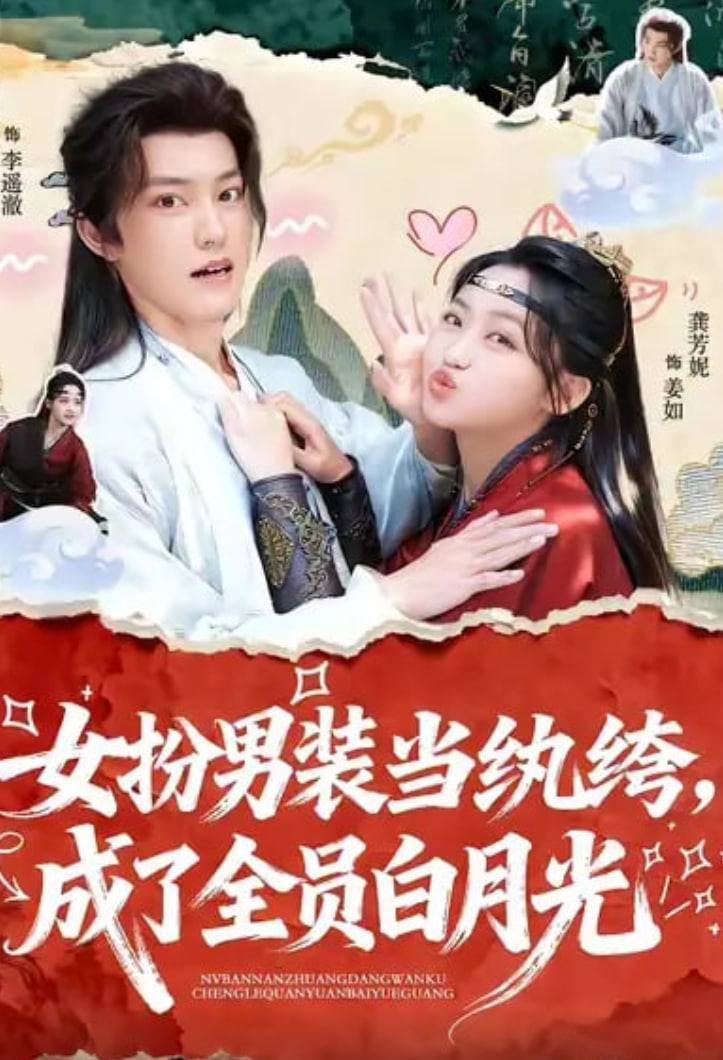 漫画封面
