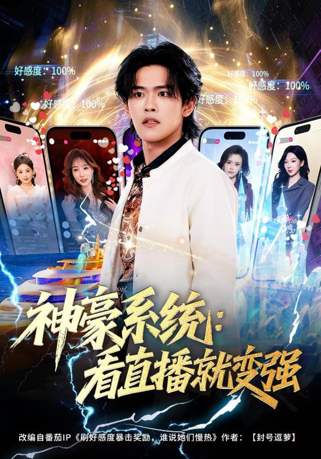 漫画封面